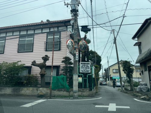 【歯科】飯塚歯科医院まで267ｍ