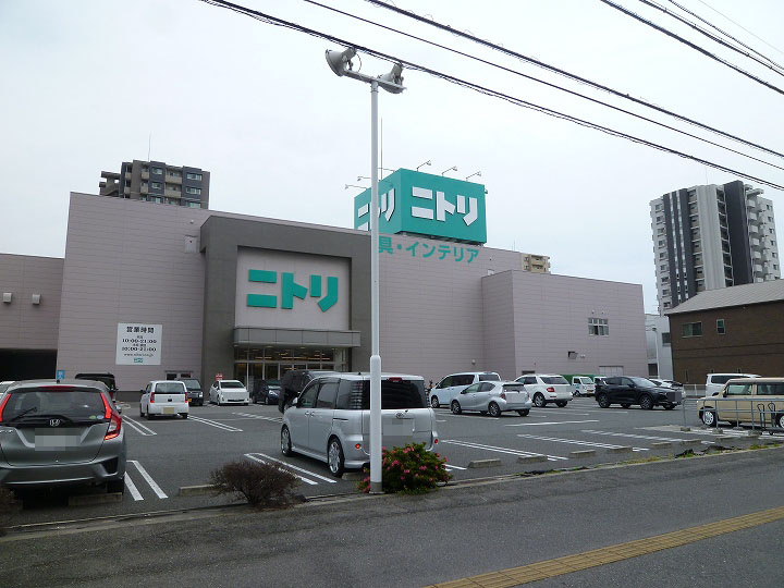 【インテリア】ニトリ広島宇品店まで577ｍ