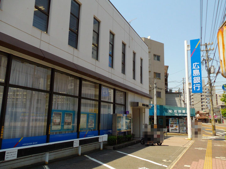 【銀行】広島銀行宇品支店まで252ｍ