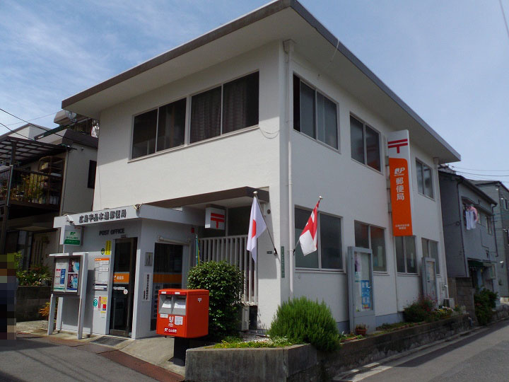 【郵便局】広島宇品本通郵便局まで314ｍ