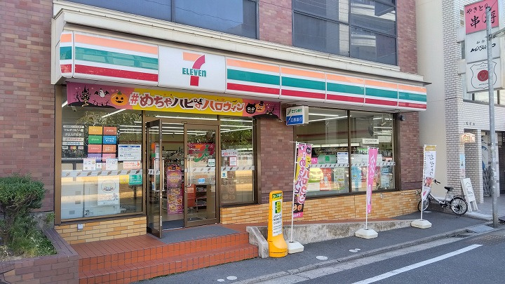 【コンビニエンスストア】セブンイレブン　広島銀山町店まで198ｍ