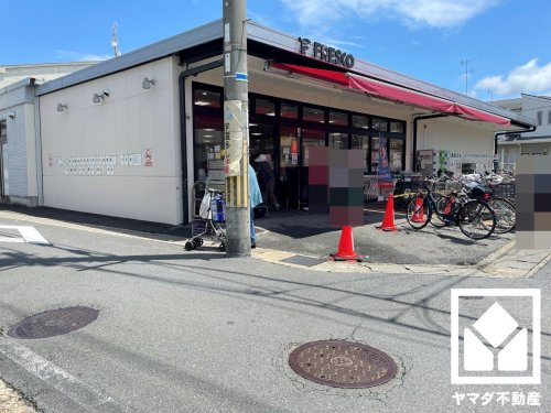 【スーパー】FRESCO(フレスコ)　向島店まで450ｍ