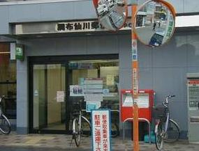 【郵便局】調布仙川郵便局まで763ｍ