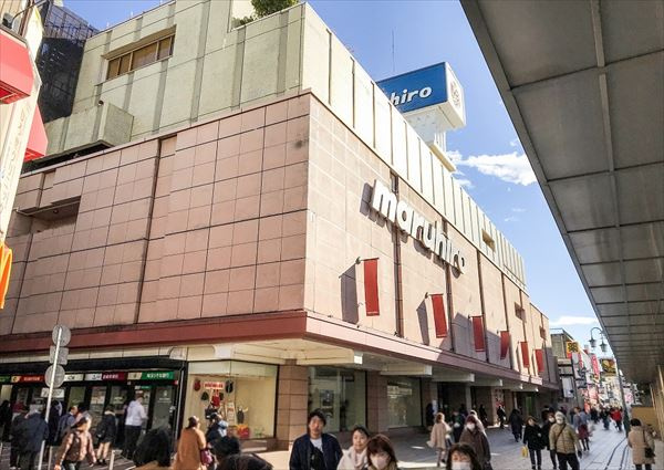【デパート】丸広百貨店　川越店まで850ｍ