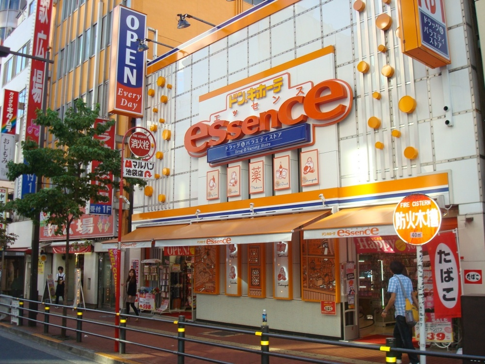 【ディスカウントショップ】ドン・キホーテ池袋東口店まで626ｍ