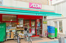 【スーパー】まいばすけっと　久が原3丁目店まで271ｍ