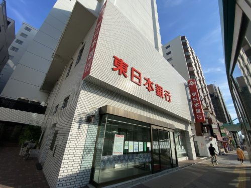 【銀行】東日本銀行月島支店まで162ｍ