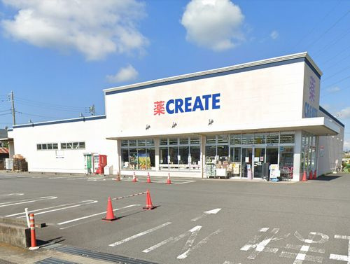 【ドラッグストア】クリエイトS・D平塚長持店まで905ｍ