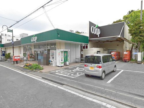 【スーパー】ユーコープ中原店まで1643ｍ