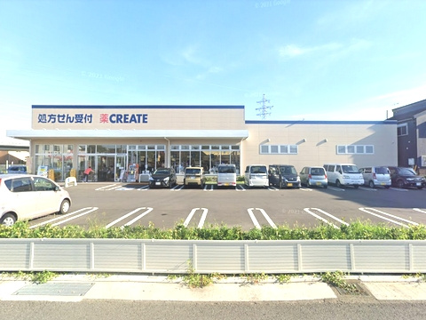 【ドラッグストア】クリエイトS・D平塚寺田縄店まで446ｍ