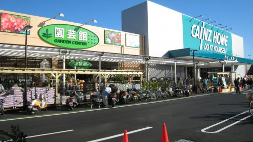 【ホームセンター】カインズホーム横須賀久里浜店まで325ｍ