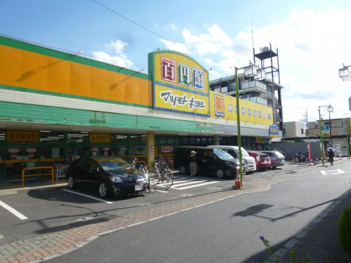 【ドラッグストア】ドラッグストア　マツモトキヨシ　東蒲生店まで650ｍ