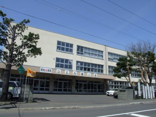 【小学校】札幌市立栄西小学校まで650ｍ