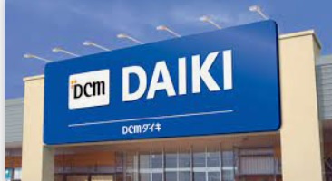 【ホームセンター】DCM　DAIKI(DCMダイキ)　舟入南店まで785ｍ