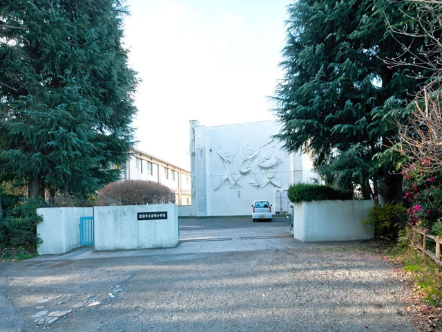 【小学校】清瀬市立清明小学校まで490ｍ