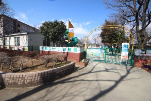 【幼稚園】清瀬ひかり幼稚園まで380ｍ