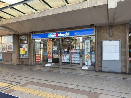 【スーパー】スーパーマルハチ　舞子店まで1230ｍ