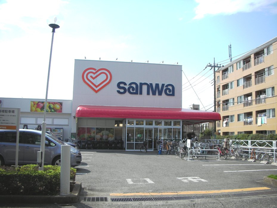 【スーパー】三和　相模台店まで122ｍ