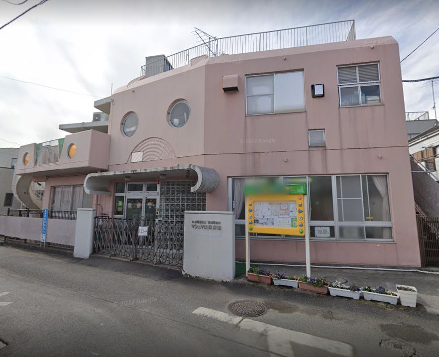 【保育園】マシュマロ保育園まで449ｍ