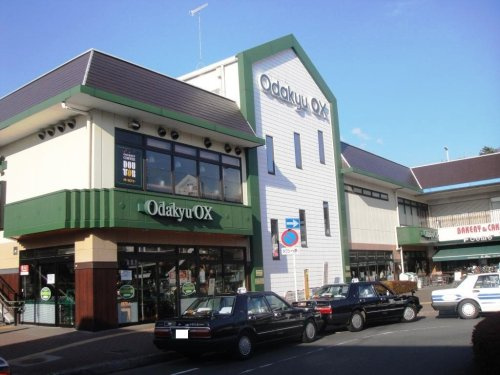 【スーパー】Odakyu　OX(オダキュウ　オーエックス)　座間店まで1469ｍ
