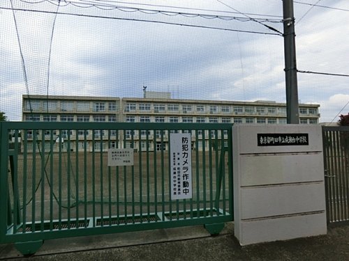 【中学校】町田市立成瀬台中学校まで500ｍ