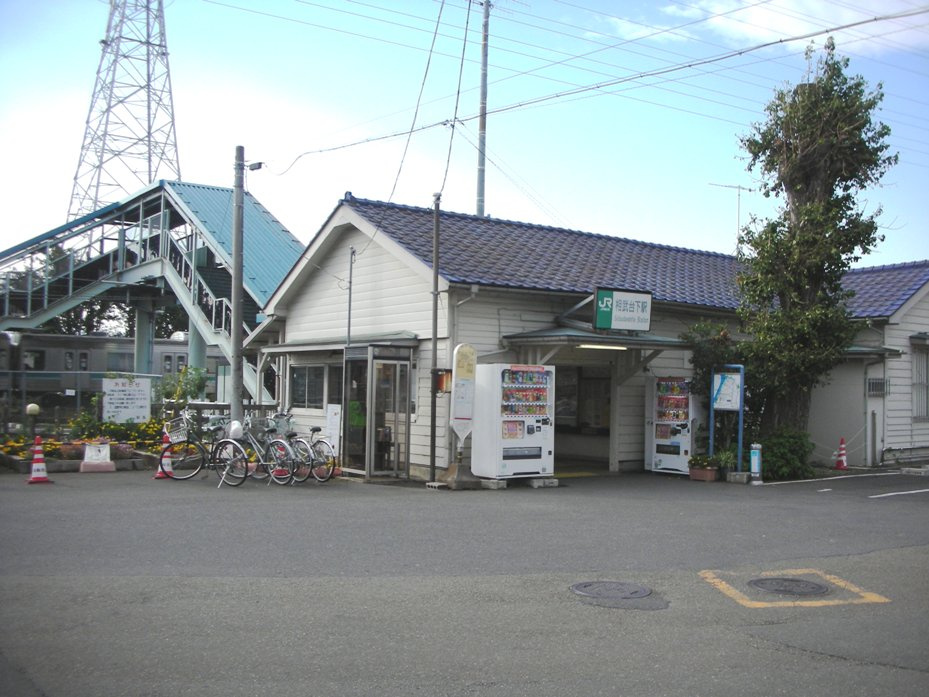 【駅】相武台下まで1200ｍ