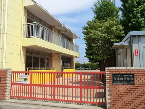 【幼稚園】善隣館幼稚園まで1153ｍ