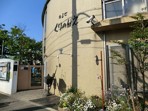 【保育園】成瀬くりの家保育園まで172ｍ