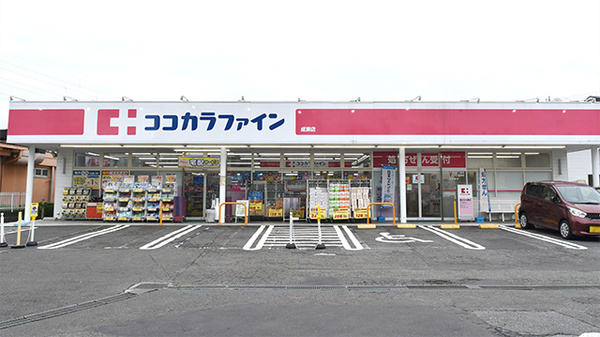【ドラッグストア】ココカラファイン成瀬店まで800ｍ