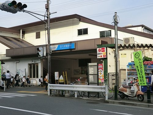 【駅】小田急線「玉川学園前」駅まで1440ｍ
