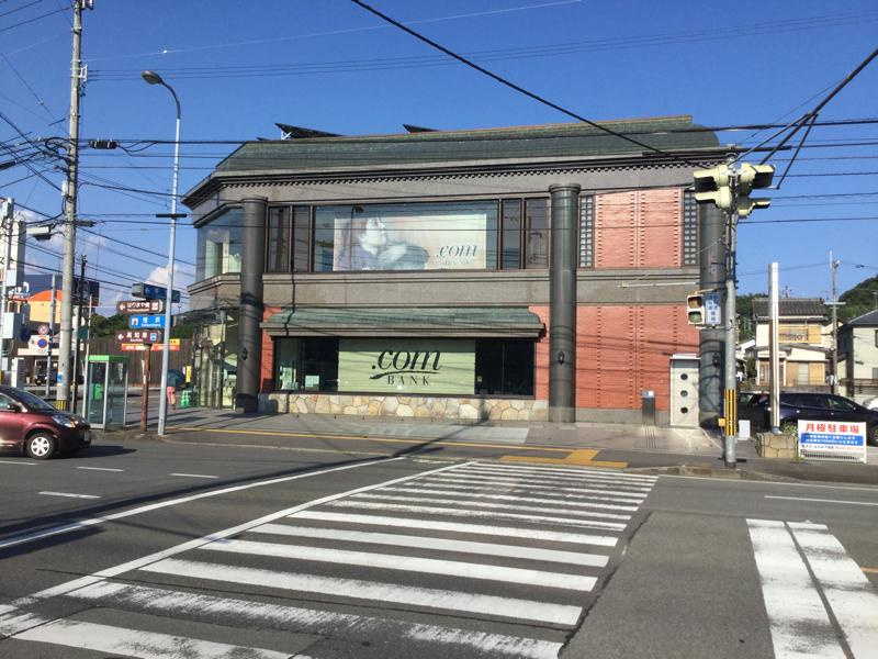 【銀行】高知信用金庫瀬戸支店まで507ｍ