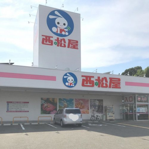 【その他】西松屋　高知瀬戸店まで907ｍ