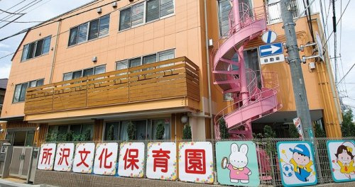 【保育園】あかね保育園まで999ｍ