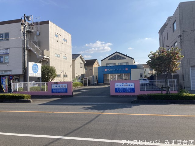 【総合病院】飯田医院まで812ｍ