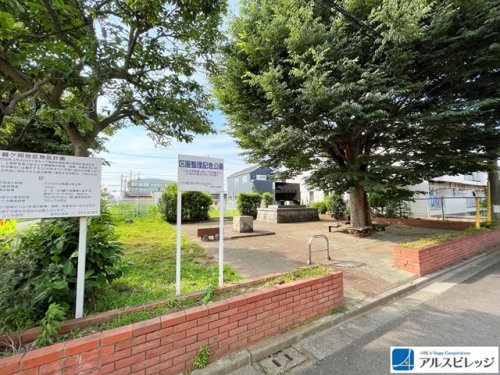 【公園】区画整理記念公園まで529ｍ