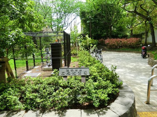 【公園】広尾北公園まで200ｍ