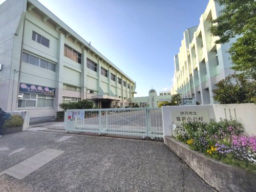 【中学校】伊丹市立笹原中学校まで568ｍ