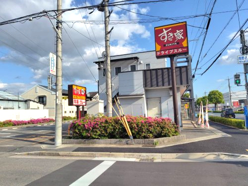 【その他】すき家　伊丹野間店まで169ｍ