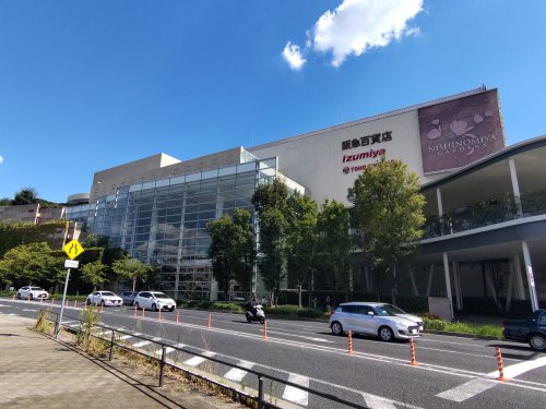 【ショッピングセンター】阪急西宮ガーデンズまで1536ｍ