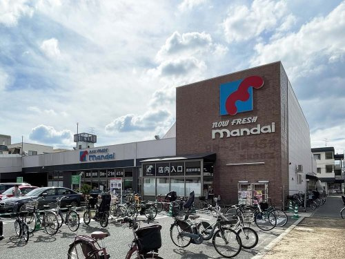 【スーパー】mandai(万代)　西宮熊野店まで235ｍ
