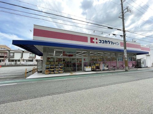 【ドラッグストア】ココカラファイン瓦木店まで288ｍ