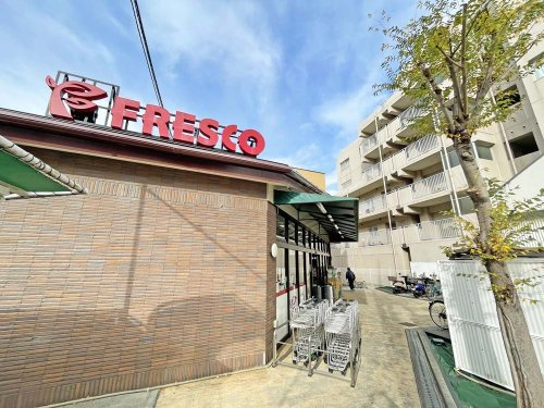 【スーパー】FRESCO(フレスコ)　小林店まで1730ｍ