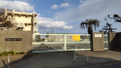 【中学校】安倉中学校まで914ｍ