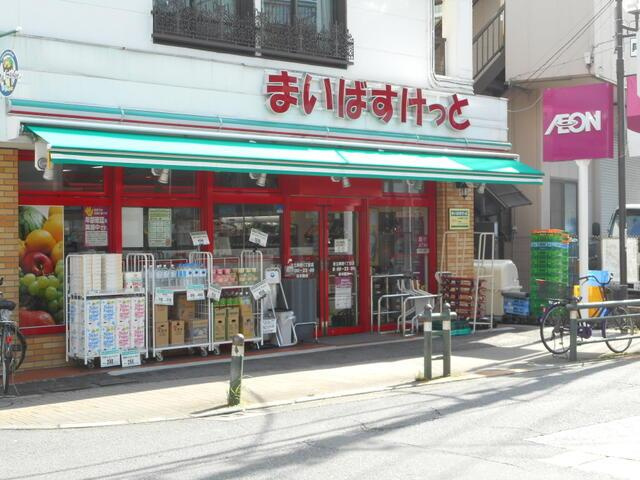 【スーパー】まいばすけっと　足立興野1丁目店まで131ｍ