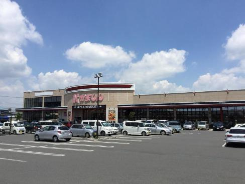 【スーパー】かましん下館店まで1890ｍ
