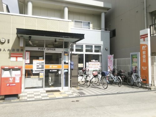 【郵便局】港入舟郵便局まで470ｍ