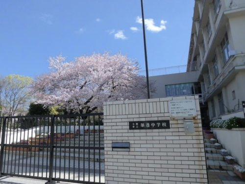 【中学校】大阪市立築港中学校まで550ｍ