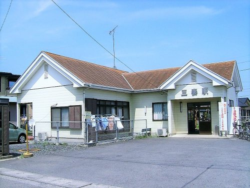 【駅】三妻駅まで2714ｍ