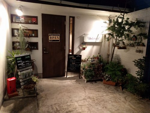 【喫茶店・カフェ】WeatherReportまで589ｍ