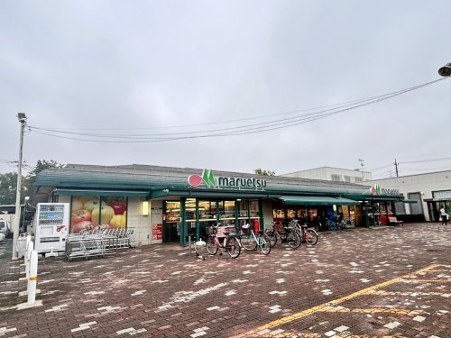 【スーパー】マルエツ大宮プラザ店まで560ｍ